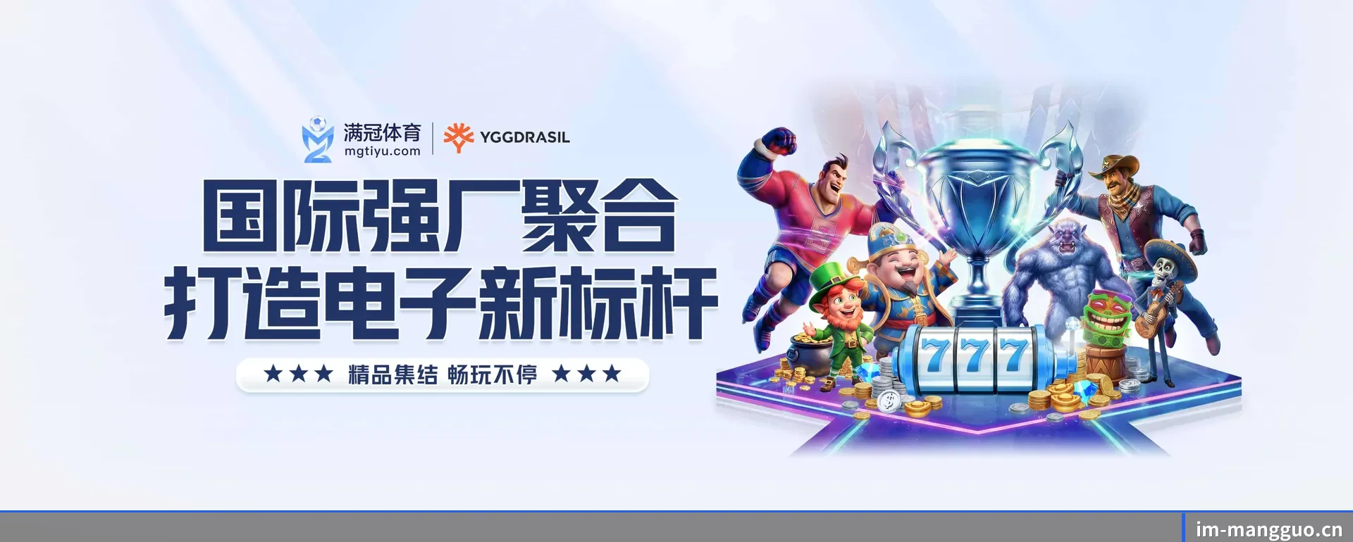 有关我们