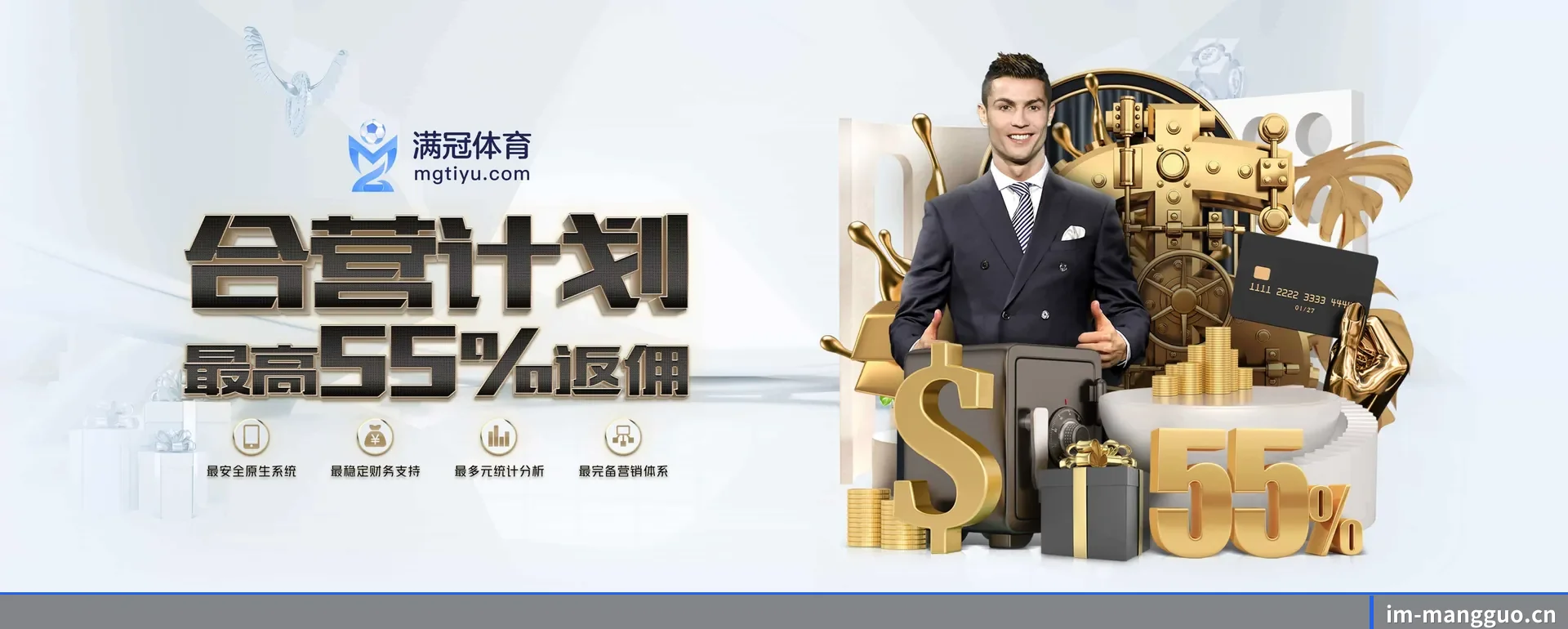 芒果体育平台 APP | MANGOSPORTS